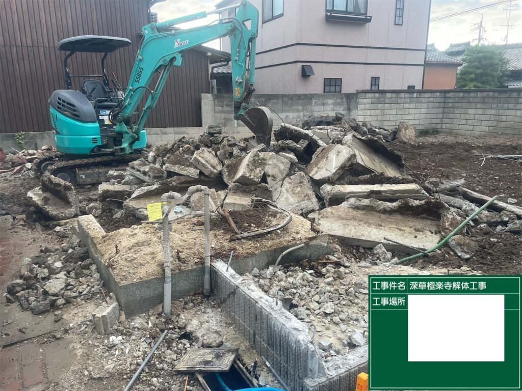 解体工事：京都市伏見区深草